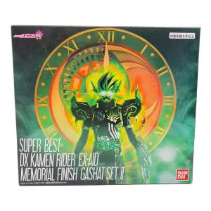 仮面ライダーエグゼイド (カメンライダーエグゼイド) DX仮面ライダーエグゼイド メモリアルフィニッシュガシャットセットⅡ 仮面ライダー