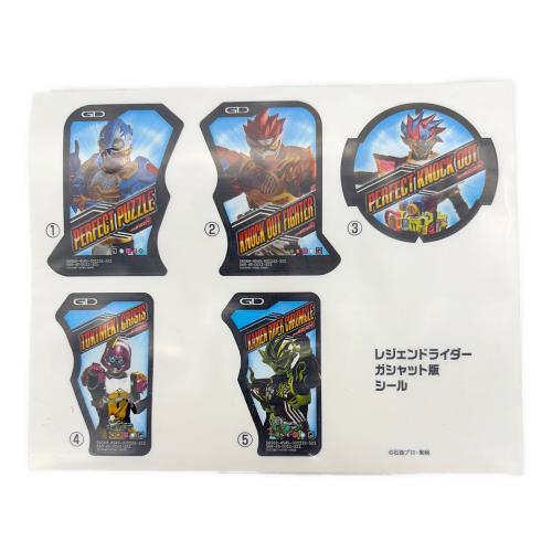 仮面ライダーエグゼイド (カメンライダーエグゼイド) DX仮面ライダーエグゼイド メモリアルフィニッシュガシャットセットⅡ 仮面ライダー