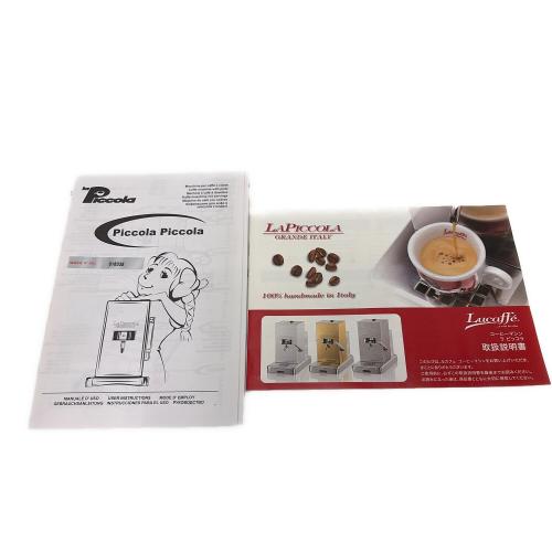 LA PICCAOLA コーヒーメーカー