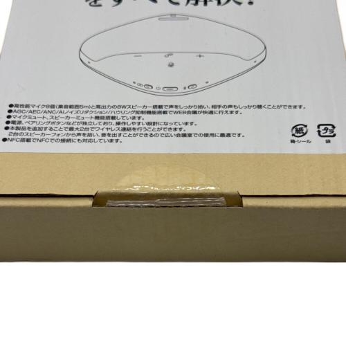 SANWA SUPPLY (サンワサプライ) スピーカーフォン MM-BTMSP5