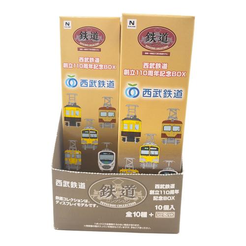 西武鉄道創立110周年記念BOX 模型 9個セット