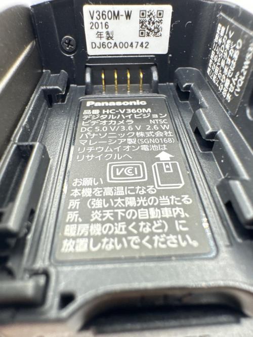 Panasonic (パナソニック) デジタルビデオカメラ HC-V360M