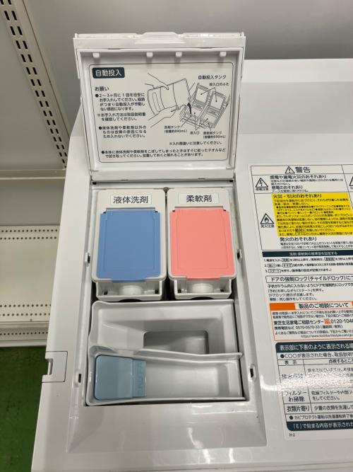 TOSHIBA (トウシバ) ドラム式洗濯乾燥機 TW-127XM2L 2023年製