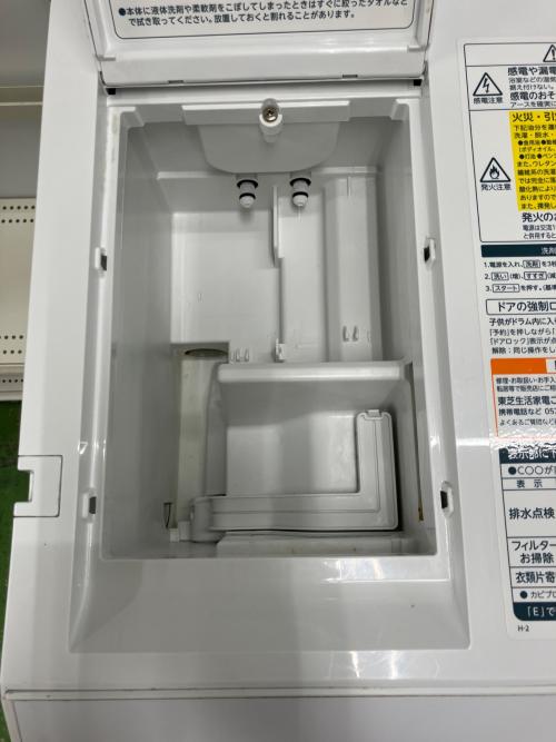 TOSHIBA (トウシバ) ドラム式洗濯乾燥機 TW-127XM2L 2023年製