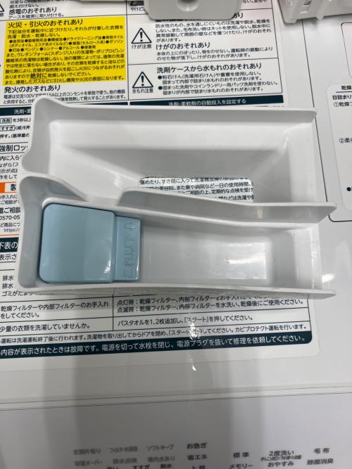 TOSHIBA (トウシバ) ドラム式洗濯乾燥機 TW-127XM2L 2023年製