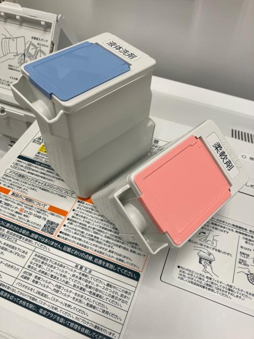 TOSHIBA (トウシバ) ドラム式洗濯乾燥機 TW-127XM2L 2023年製