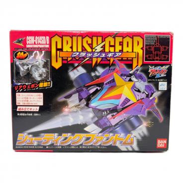 BANDAI (バンダイ) テックロイド ドム ラジコン ジャンク品 動作なし