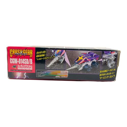 BANDAI (バンダイ) シィ―ティングファントム クラッシュギア ※箱イタミ有