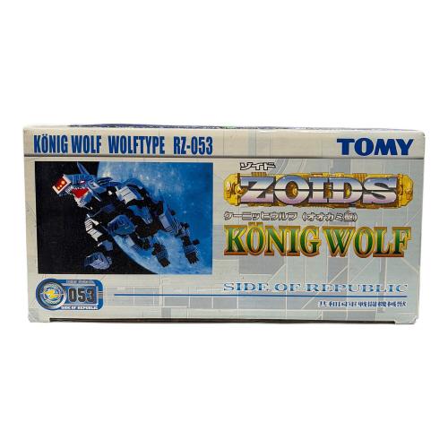 TOMY (トミー) ケーニッヒウルフ(オオカミ型) ZOID｜トレファクONLINE