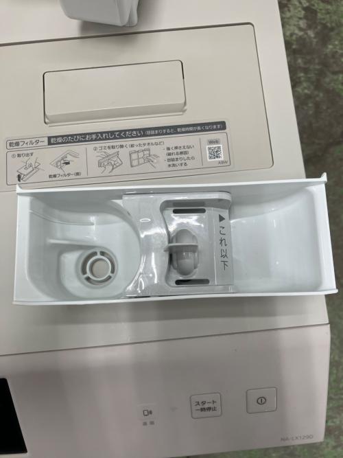 Panasonic (パナソニック) ドラム式洗濯乾燥機 NA-LX129DL 2025年製