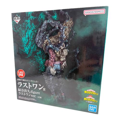 BANDAI (バンダイ) フィギュア 僕のヒーローアカデミア 一番くじ