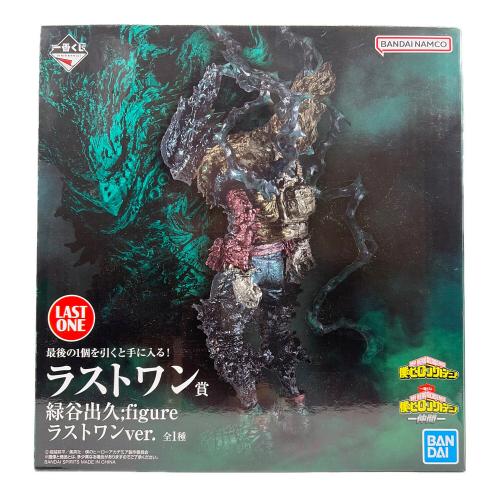 BANDAI (バンダイ) フィギュア 僕のヒーローアカデミア 一番くじ