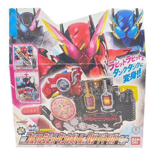 仮面ライダービルド (カメンライダービルド) DXフルフルラビットタンク&ハザードトリガーセット 仮面ライダー