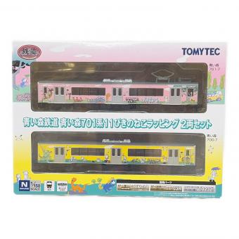 TOMYTEC (トミーテック) 鉄道コレクション 青い森鉄道 青い森701系 11ぴきのねこラッピング車 2両セット Nゲージ