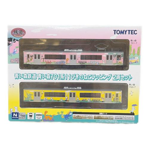 TOMYTEC (トミーテック) 鉄道コレクション 青い森鉄道 青い森701系 11ぴきのねこラッピング車 2両セット Nゲージ