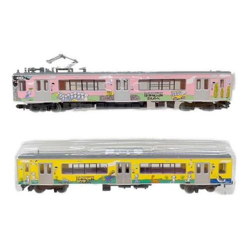 TOMYTEC (トミーテック) 鉄道コレクション 青い森鉄道 青い森701系 11ぴきのねこラッピング車 2両セット Nゲージ