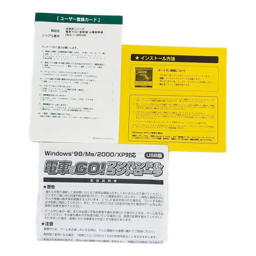 電車でGO ワンハンドルコントローラー ゲームアクセサリー DGC-255