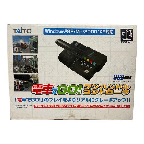 電車でGO ワンハンドルコントローラー ゲームアクセサリー DGC-255