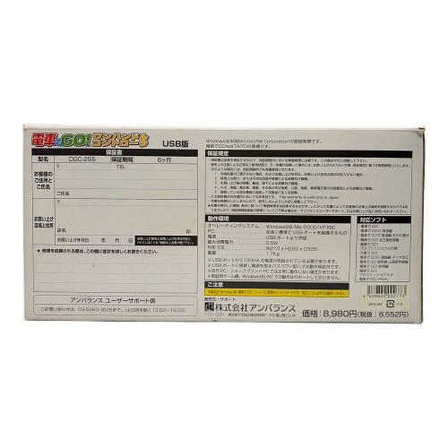 電車でGO ワンハンドルコントローラー ゲームアクセサリー DGC-255