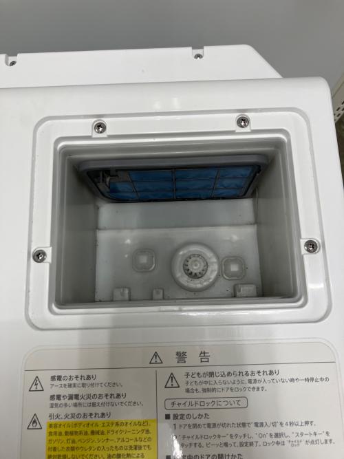 SHARP (シャープ) ドラム式洗濯乾燥機 ES-W114-SR 2022年製