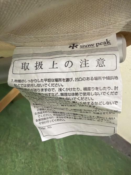 Snow peak (スノーピーク) アウトドアチェア アイボリー TAKE！チェア