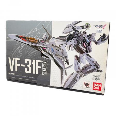 DX超合金 VF-31Fジークフリード(メッサー・イーレフェルト機