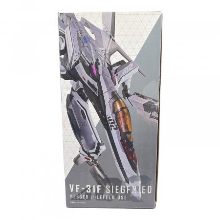 DX超合金 VF-31Fジークフリード(メッサー・イーレフェルト機