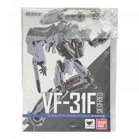 DX超合金 VF-31Fジークフリード(メッサー・イーレフェルト機
