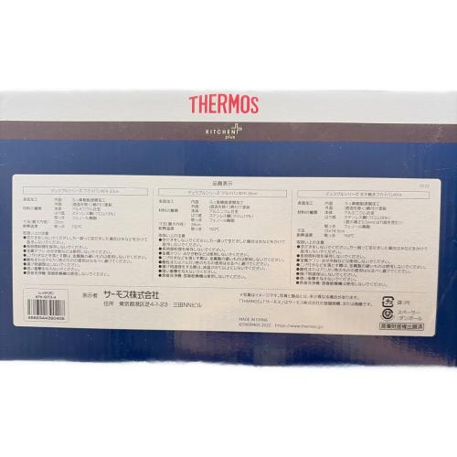 THERMOS (サーモス) フライパン3点セット デュラブルシリーズ