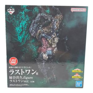 僕のヒーローアカデミア (ボクノヒーローアカデミア) フィギュア 一番くじ