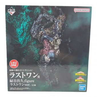 僕のヒーローアカデミア (ボクノヒーローアカデミア) フィギュア 一番くじ