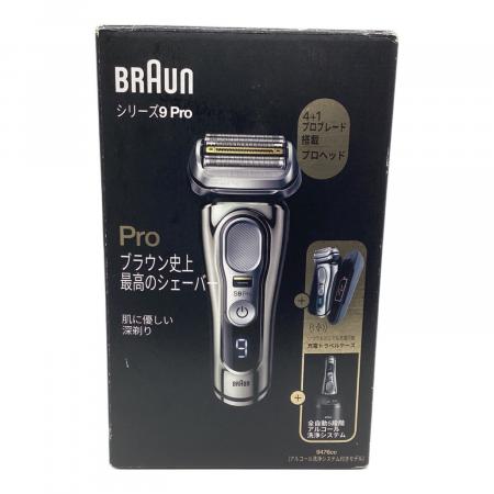【中古】BRAUN ブラウン S9Pro 電動シェーバー BRAUN (ブラウン) 電気シェーバー S9Pro 255｜トレファクONLINE