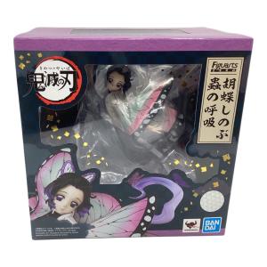 鬼滅の刃 (キメツノヤイバ) フィギュアアーツゼロ フィギュア 蟲の呼吸