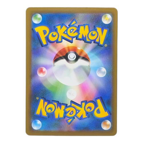 ピカチュウ ポケモンカード MEGA