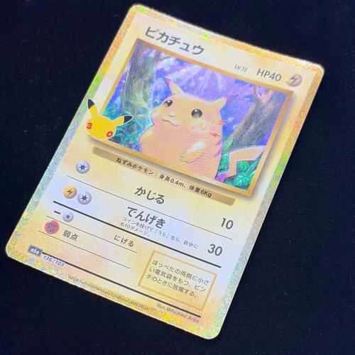 ピカチュウ ポケモンカード MEGA