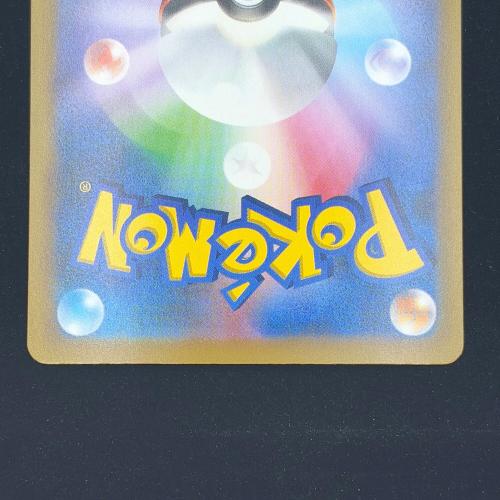 ピカチュウ ポケモンカード MEGA