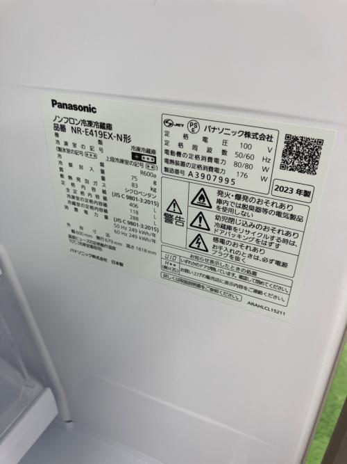 Panasonic (パナソニック) 5ドア冷蔵庫 NR-E419EX-N 2023年製 406L