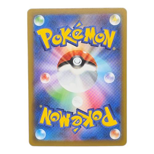 ブラッキーex ポケモンカード SAR