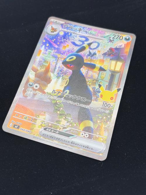 ブラッキーex ポケモンカード SAR