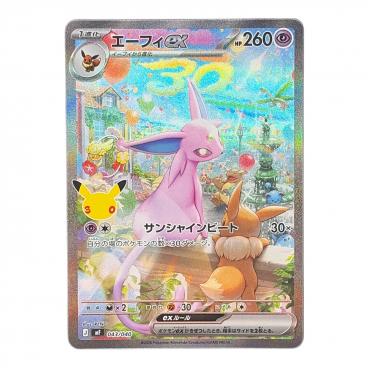 フーパ ポケモンカード 155/XY-P プロモ｜トレファクONLINE