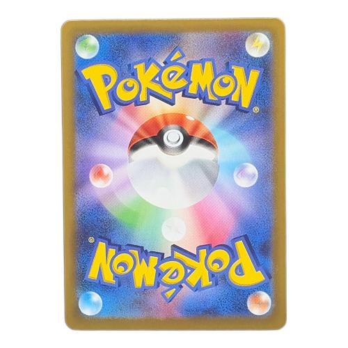 ポケモンカード SAR
