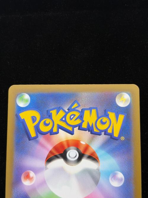 ポケモンカード SAR