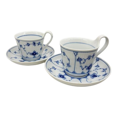 ROYAL COPENHAGEN (ロイヤル・コペンハーゲン) カップ&ソーサー ブルーフルーテッド・プレイン
