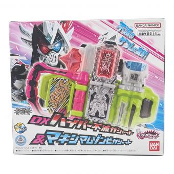 仮面ライダーエグゼイド (カメンライダーエグゼイド) DXハイパー不滅ガシャット＆マキシマムゾンビガシャット 仮面ライダー