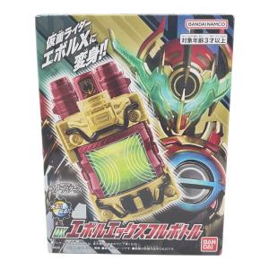 仮面ライダーアウトサイダーズ (カメンライダーアウトサイダーズ) DXエボルエックスフルボトル 仮面ライダー