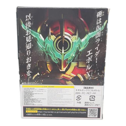 仮面ライダーアウトサイダーズ (カメンライダーアウトサイダーズ) DXエボルエックスフルボトル 仮面ライダー