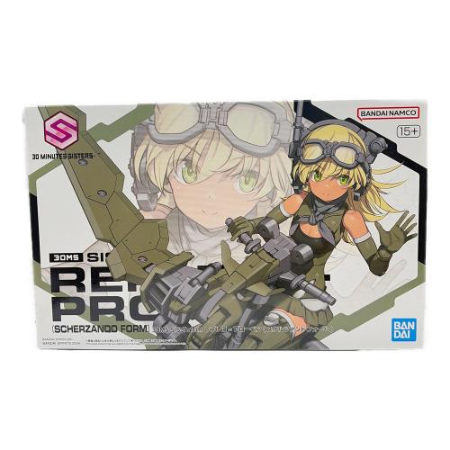 30MS  SIS-Tc10m レプレロ=プローペン（スケルツァンドフォーム） プラモデル