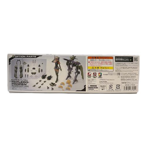 30MS  SIS-Tc10m レプレロ=プローペン（スケルツァンドフォーム） プラモデル