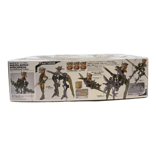 30MS  SIS-Tc10m レプレロ=プローペン（スケルツァンドフォーム） プラモデル