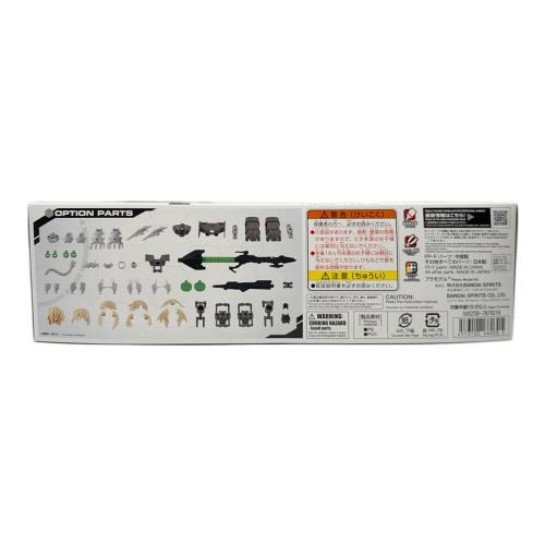 30MS SIS-Gc11w スティプラ=ステロイ（アルディートフォーム） プラモデル
